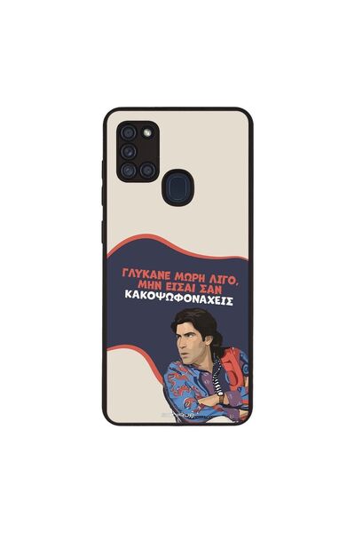 Sonique Θήκη Greek Cult TV Series για Samsung Galaxy A21s Γλύκανε Μωρή