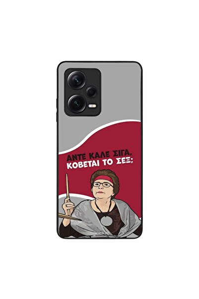 Sonique Θήκη Greek Cult TV Series για Xiaomi Redmi Note 12 Pro Plus Κόβεται τ...