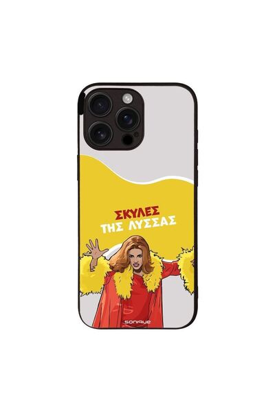 Sonique Θήκη Greek Cult TV Series για Apple iPhone 16 Pro Max Σκύλες της Λύσσας