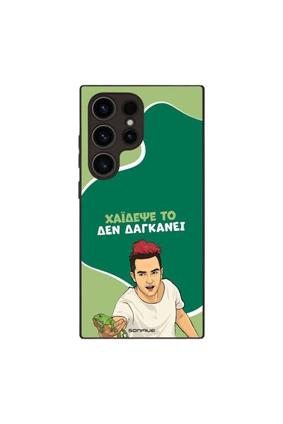 Sonique Θήκη Greek Cult TV Series για Samsung Galaxy S24 Ultra Χάιδεψε Το