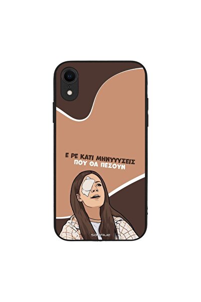 Sonique Θήκη Greek Cult TV Series για Apple iPhone XR Μηνύσεις
