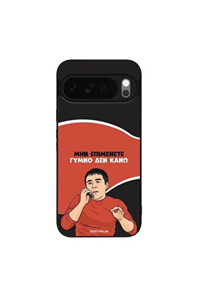 Sonique Θήκη Greek Cult TV Series για Google Pixel 10 Pro XL 5G Γυμνό Δεν Κάνω