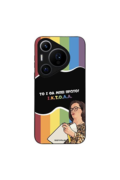Sonique Θήκη Greek Cult TV Series για Huawei Pura 70 Pro ΙΚΤΟΛΑ