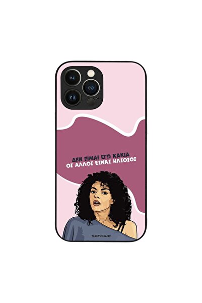 Sonique Θήκη Greek Cult TV Series για Apple iPhone 13 Pro Max Δεν είμαι Εγώ Κ...