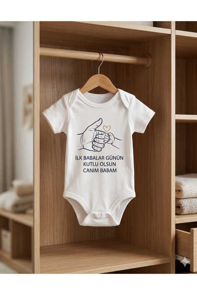 HAZDEN İlk Babalar Günü Hediyesi Bebek Zıbın - %100 Pamuk Canım Babam Yazılı ...