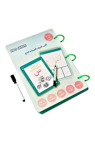 Creative ideas for publishing Arabic Alphabet Learning Cards for Kids - Write...