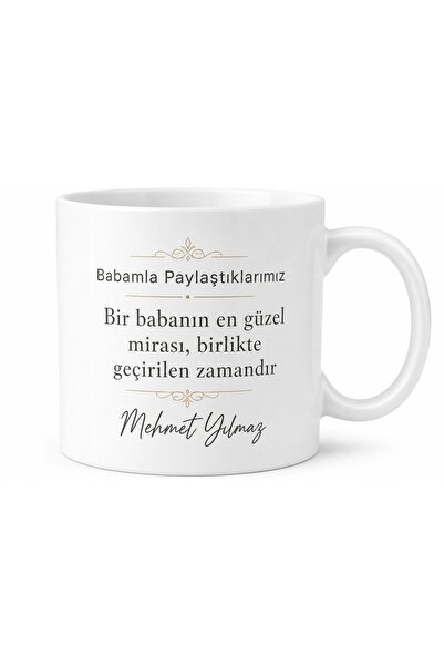 Tupya Gift هدية عيد الأب: كوب مكتوب عليه ما تشاركنا فيه مع أبي