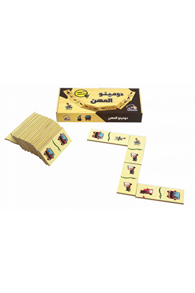 Puzzle لعبة دومينو المهن - 28 قطعة خشبية