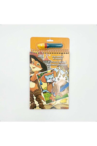 Puzzle كتاب التلوين السحري بالماء - القط والحذاء