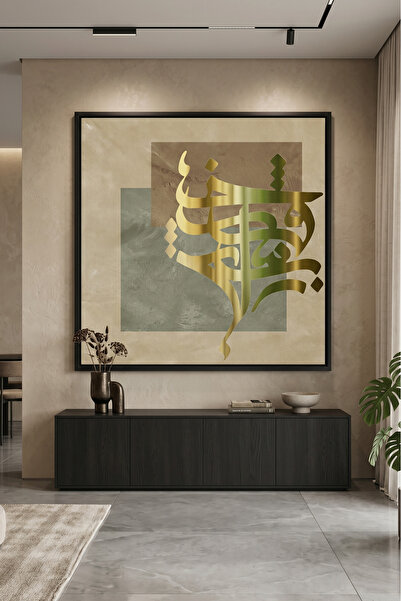 Jasmine Art Modern Persian Islamic Wall Art | Framed Canvas Print | Arabic Ca...