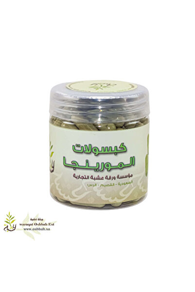 OSHBAH كبسولات المورينجا 90 كبسولة (ورقة عشبة)