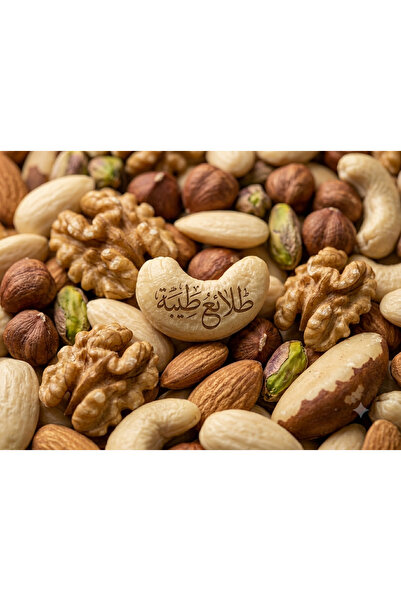 talayie tayiba Luxury shaped nuts 1 kilo high quality