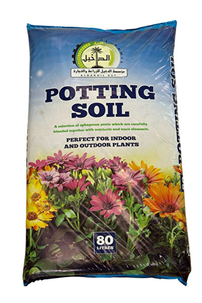 FUTURE PLANT بوتينج سويل 80لتر