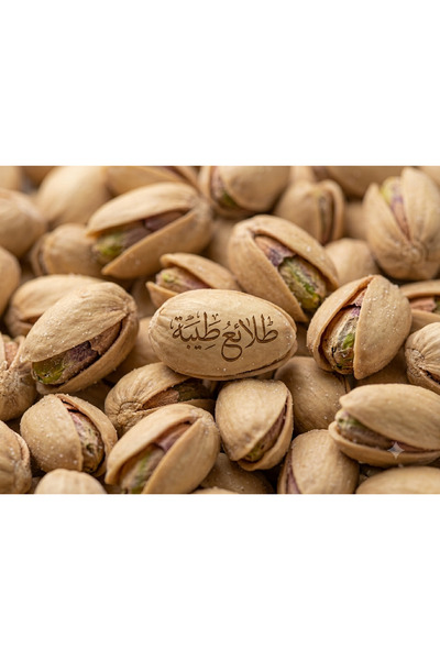 talayie tayiba فستق مملح محمص ١ كيلو فاخر جودة عالية