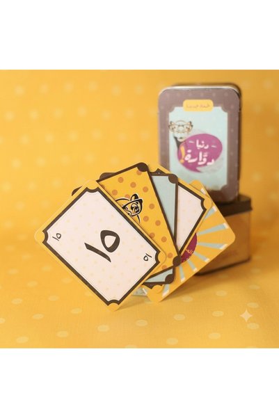 Generic The Game of the World Is Spinning - a Fun Game of Luck and Challenges for Family Sessions