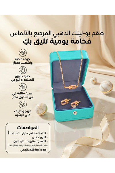 Rexon طقم مجوهرات من الفولاذ المقاوم للصدأ بلون ذهبي، يتألف من قلادة وأقراط ب...