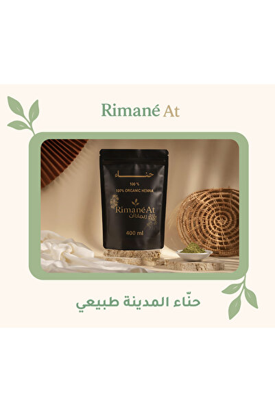 OEMS حنّاء المدينة – ريمانا آت