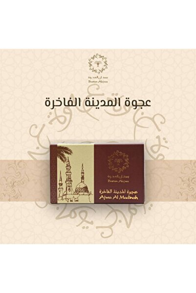 OEMS عجوة المدينة الفاخرة 250 g