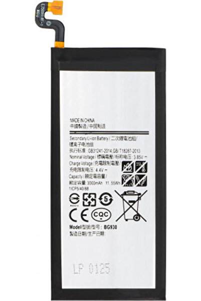 OEM Συμβατή Ανταλλακτική Μπαταρία για Samsung Galaxy S7 G930