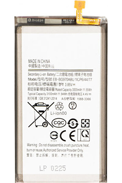 OEM Συμβατή Ανταλλακτική Μπαταρία για Samsung Galaxy S10e G970