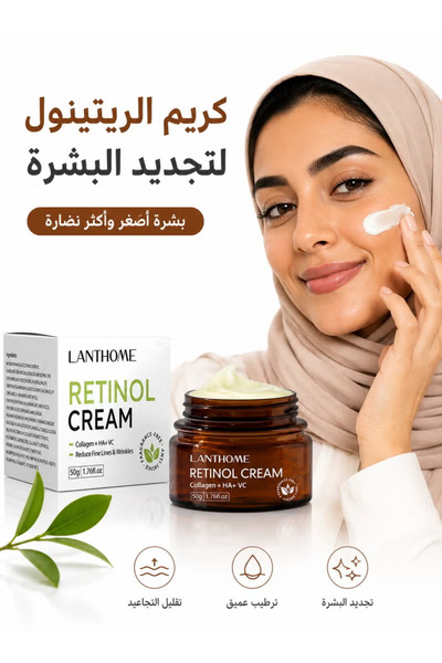 lanthome Retinol Cream for Face, Anti-Aging Moisturizer with Collagen, HA & V...