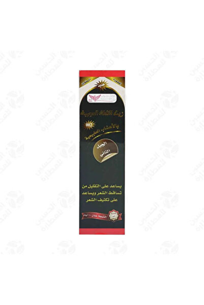Kuwait Shop زيت الخلطة العجيبة بالأعشاب الطبيعية من كويت شوب - 450 مل