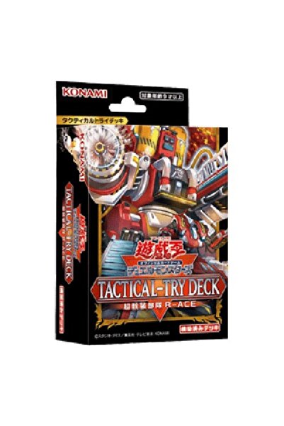 KONAMI Yu-Gi-Oh! Pachetul Tactical-Try: Rescue-ACE Japonez