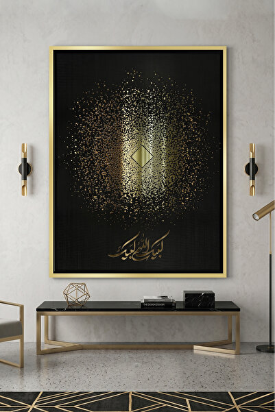 Jasmine Art Golden Starburst Bismillah Islamic Wall Art | Framed Canvas Print...