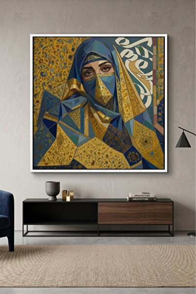 Jasmine Art The Hidden Jewel Islamic Wall Art | Framed Canvas Print | Arabic ...