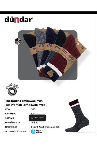 BENALİ Dündar Women's Lambswool Wool Socks 12-Pack