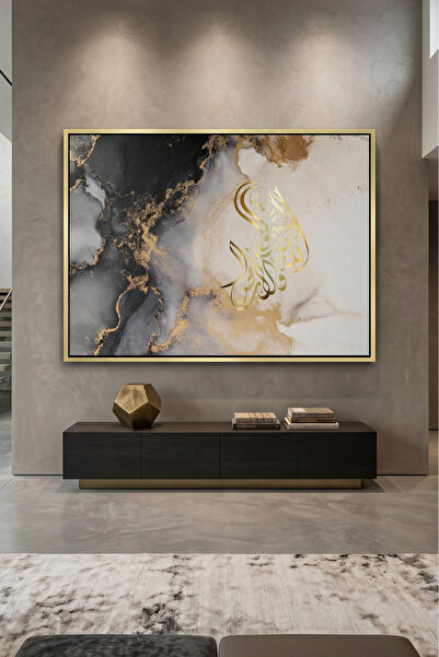 Jasmine Art SubhanAllah Islamic Wall Art | Framed Canvas Print | Arabic Calli...