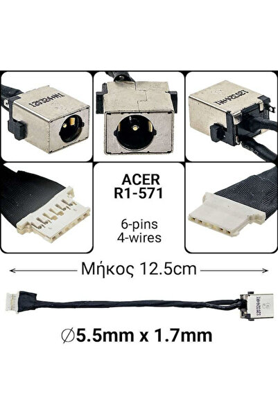 ACER Πρίζα ρεύματος με καλώδιο για