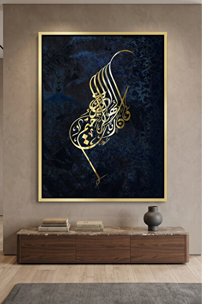 Jasmine Art مثالي لقطعة فنية تستخدم فنون الجدران الإسلامية الخفيفة. |   لوحة ...