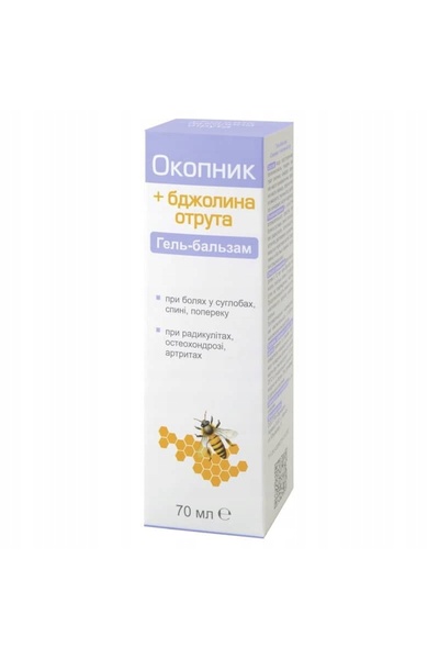 aram Gel-Balsam cu extract de vioi și venin de albine pentru articulații și m...