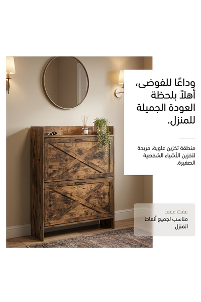 HayaBazaar Farmhouse 2 Flip Drawers Shoe Storage Cabinet Narrow Entryway Shoe...