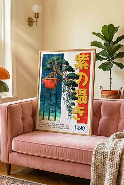 Buka Shops Bonsai Pine Tree Painting Retro – Vintage Illustration Art Poster ...