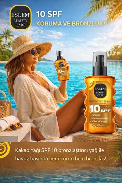 ESLEM BEAUTY CARE لوشن واقي من الشمس بزيت برونزي 10 SPF