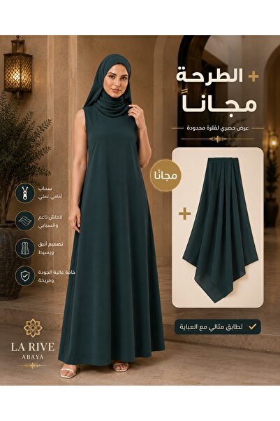 La Rive Classic La Rive Abaya Dress with Free Hijab - Dark Petrol