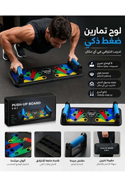 Generic لوح تمارين متعدد الوظائف مع مقابض قابلة للتعديل