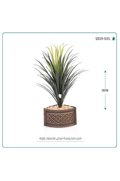 OEMS شجرة صبار صناعي بحوض بلاستيك بزاويه