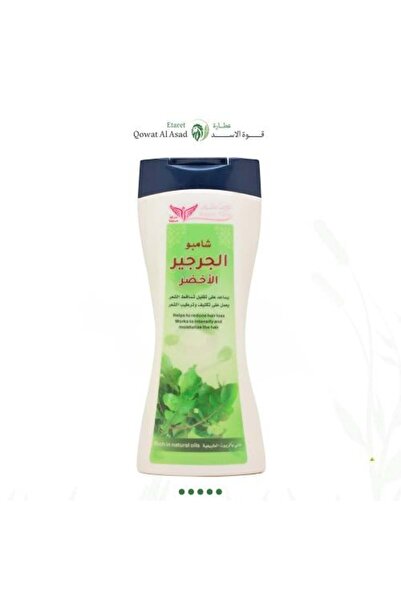 Kuwait Shop Green Tea Shampoo by Quid Shop - 450 ml