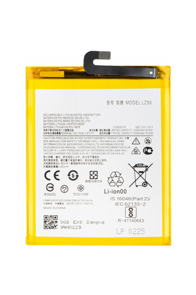 Aftermarket Μπαταρία για Motorola Moto G 5G Plus, LZ50