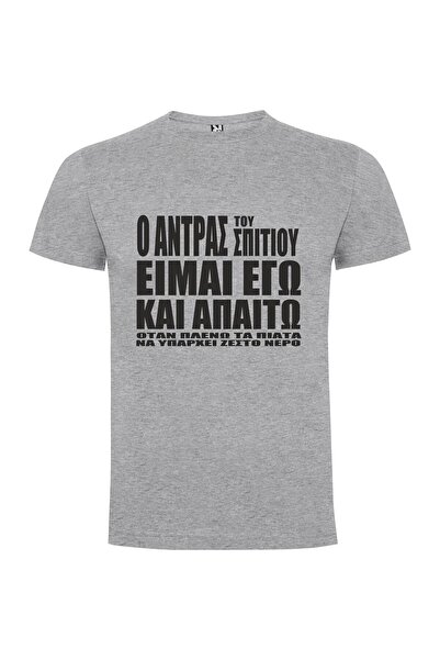 iLovePrints Words in Black Tshirt