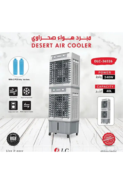 ACTEN DLC Two-story Desert Water Cooler Tank, 40 Liters Capacity, 240 Watts, ...