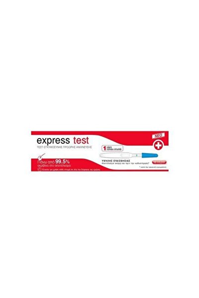 Orion AG Pharm Healthcare Express Τεστ Εγκυμοσύνης 1 τεμάχιο