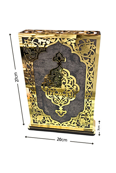 KINZ AL-HADAYA Vertical Standing Quran Cover for Reciting, Displaying, or Gif...