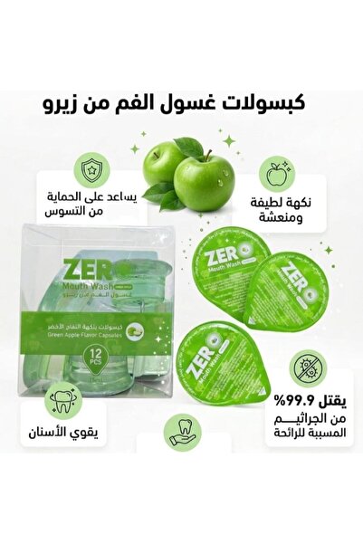 ZERO Green Apple Mouthwash Capsules, 12 Capsules