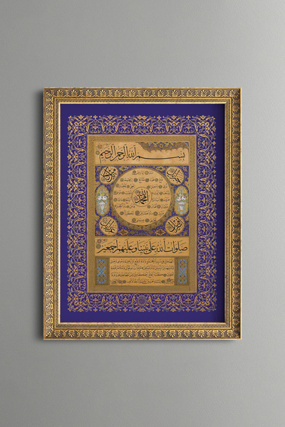 epiqart هيلي-إيشيريف - لوحة منقوشة بتصميم عتيق - نموذج رفيع