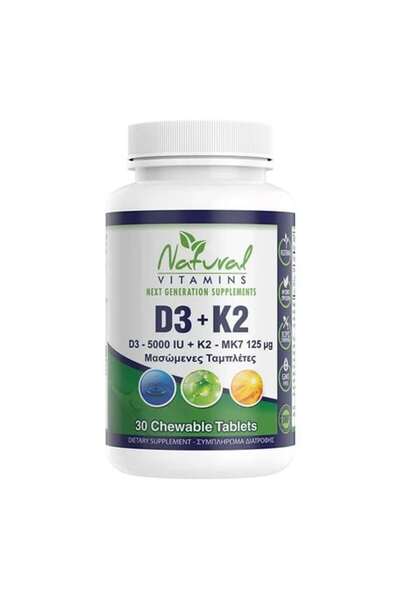 NATURAL VITAMINS D3 (5000 IU) &amp; K2 (Mk7-125μg), 30chew.tabs