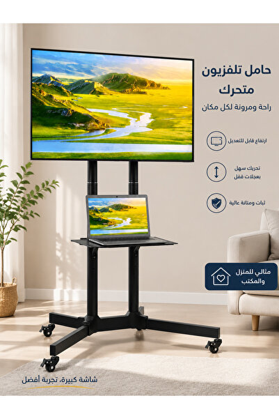 Lorraya Tv Rolling Stand with Wheels and Laptop Shelf Height Adjustable Mobil...